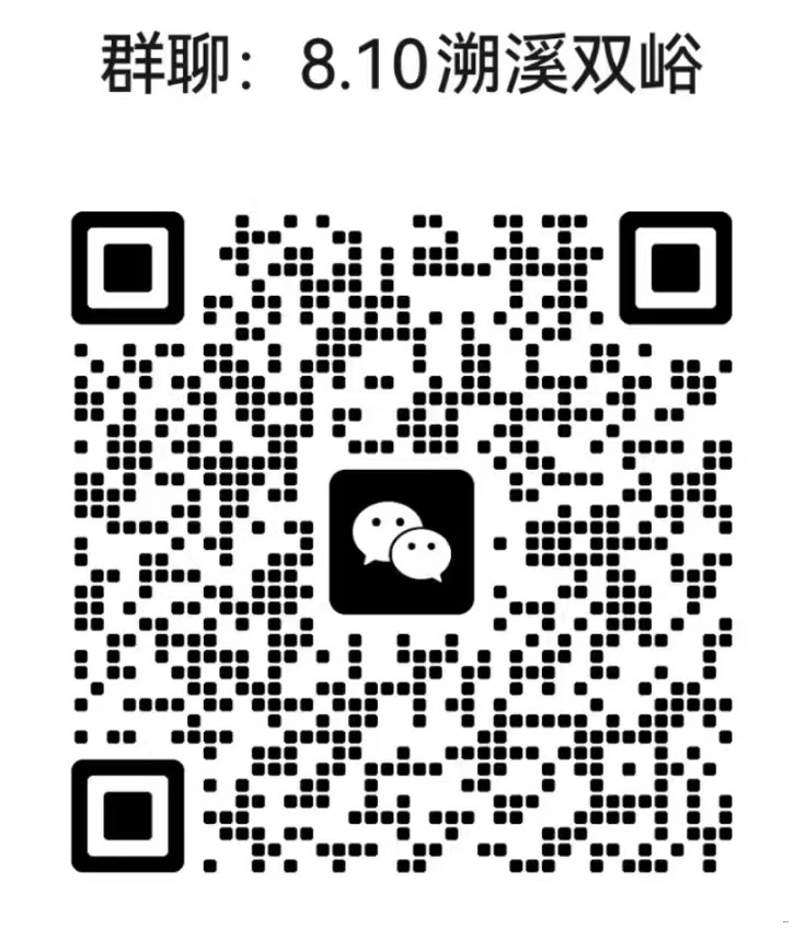 20250806210518.jpg