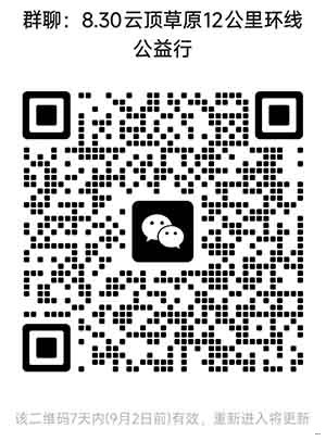 20250827191816.jpg
