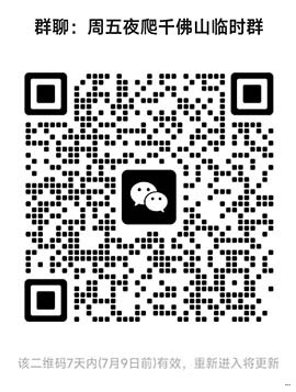 Screenshot_2026-07-02-19-45-47-401_com.tencent.mm-edit.jpg