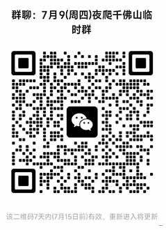 20260708193749.jpg