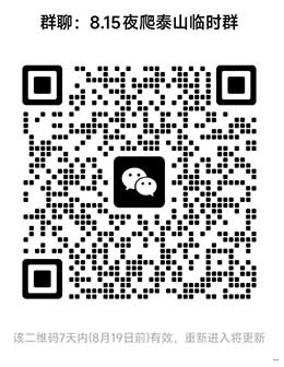 Screenshot_2026-08-12-17-39-09-896_com.tencent.mm-edit.jpg