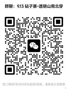 20260909214431.jpg