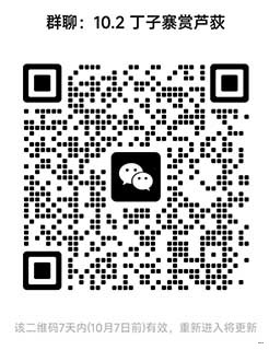 Screenshot_2026-09-30-00-11-04-790.jpg